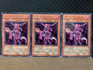 【ぽぽたん】遊戯王 6452 フォーチュンレディ・ファイリー 3枚 レア