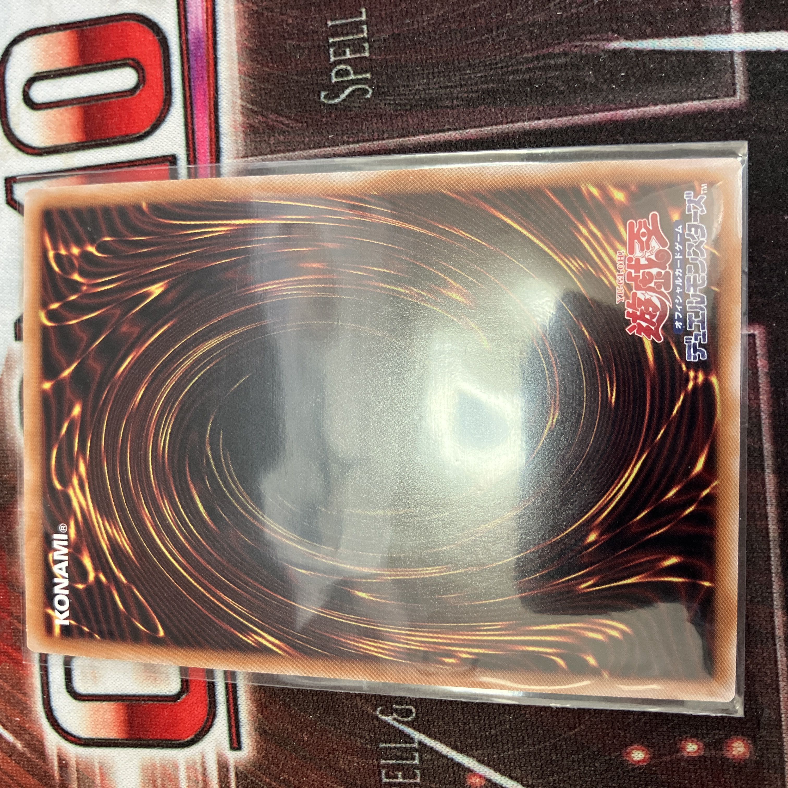 Knightmare Unicorn (different illustration version) Ultimate Rare JP044