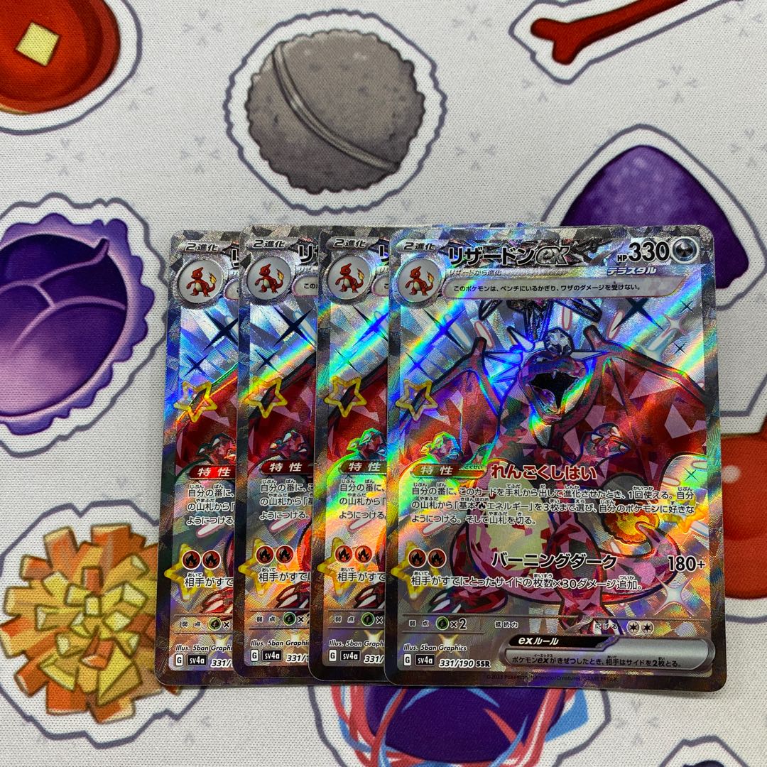 Charizardex SSR 331/190