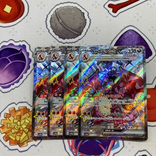 Charizardex SSR 331/190