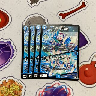 同期の妖精｜ド浮きの動悸 R 13/74