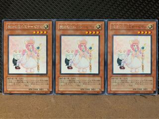 【ぽぽたん】遊戯王 6416 魔法の国の王女-ピケル 3枚 レア