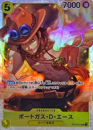 Portgas D. Ace (Color Edition) SR (ST13-011) Set of 4 for play