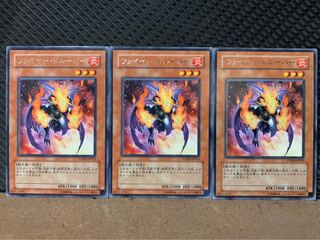 【ぽぽたん】遊戯王 6224 ファイヤー・トルーパー 3枚 レア