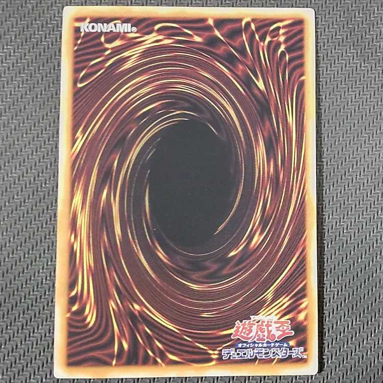 QCCP-JP137 QCSE BF- Nothung of Starlight QCSE, 25th Sikh QCCP-JP137 Quo Sikh, flawed, Yu-Gi-Oh!
