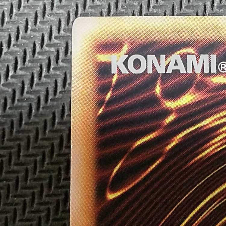 QCCP-JP137 QCSE BF- Nothung of Starlight QCSE, 25th Sikh QCCP-JP137 Quo Sikh, flawed, Yu-Gi-Oh!