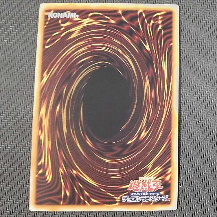 QCCP-JP062 QCSE 銀河光子竜 QCSE・25thシク QCCP-JP062 クオシク キズあり 遊戯王 1枚