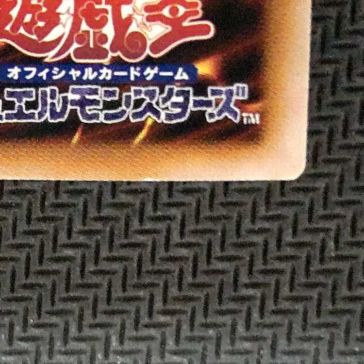 QCCP-JP062 QCSE 銀河光子竜 QCSE・25thシク QCCP-JP062 クオシク キズあり 遊戯王 1枚