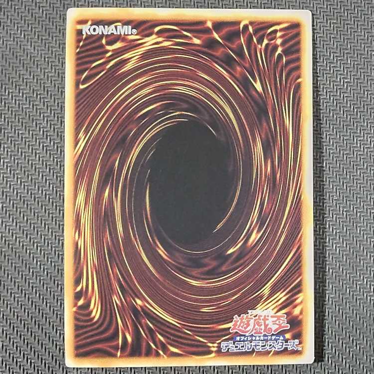 Exclusive QCSE Utopic Onomatopoeia, BF-Full Armored Wing with flaws Yu-Gi-Oh!