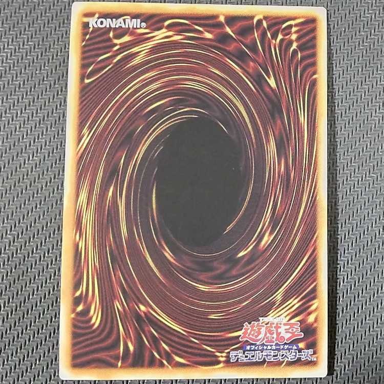 Exclusive QCSE Utopic Onomatopoeia, BF-Full Armored Wing with flaws Yu-Gi-Oh!