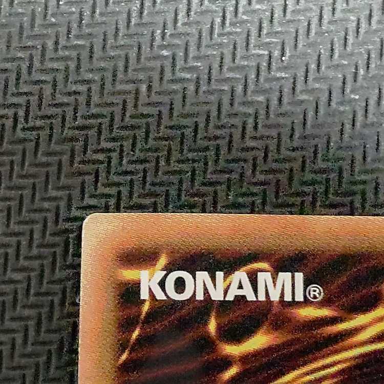 Exclusive QCSE Utopic Onomatopoeia, BF-Full Armored Wing with flaws Yu-Gi-Oh!