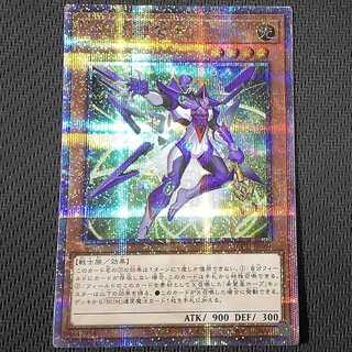 Exclusive QCCU-JP064 QCSE ZS-Consecrate Sage QCSE, 25th Sikh QCCU-JP064 Kuo Sikh flawed Yu-Gi-Oh!