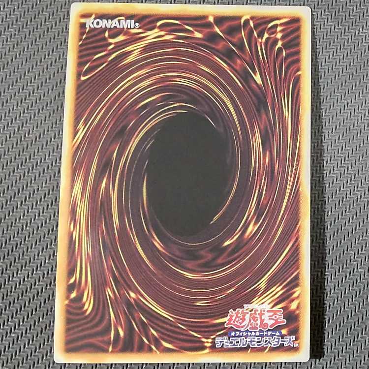 Exclusive QCCU-JP064 QCSE ZS-Consecrate Sage QCSE, 25th Sikh QCCU-JP064 Kuo Sikh flawed Yu-Gi-Oh!