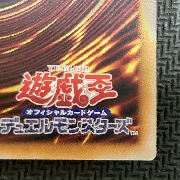 Exclusive QCCU-JP064 QCSE ZS-Consecrate Sage QCSE, 25th Sikh QCCU-JP064 Kuo Sikh flawed Yu-Gi-Oh!
