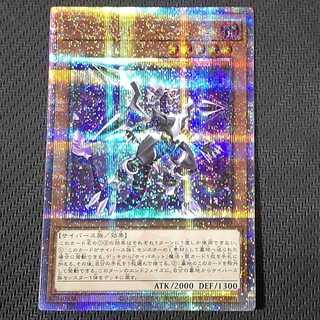 QCCU-JP099 QCSE Firewall Phantom QCSE, 25th Sikh QCCU-JP099 Quoshik with flaws Yu-Gi-Oh!