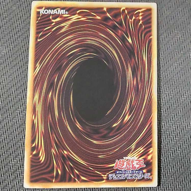 QCCU-JP099 QCSE Firewall Phantom QCSE, 25th Sikh QCCU-JP099 Quoshik with flaws Yu-Gi-Oh!