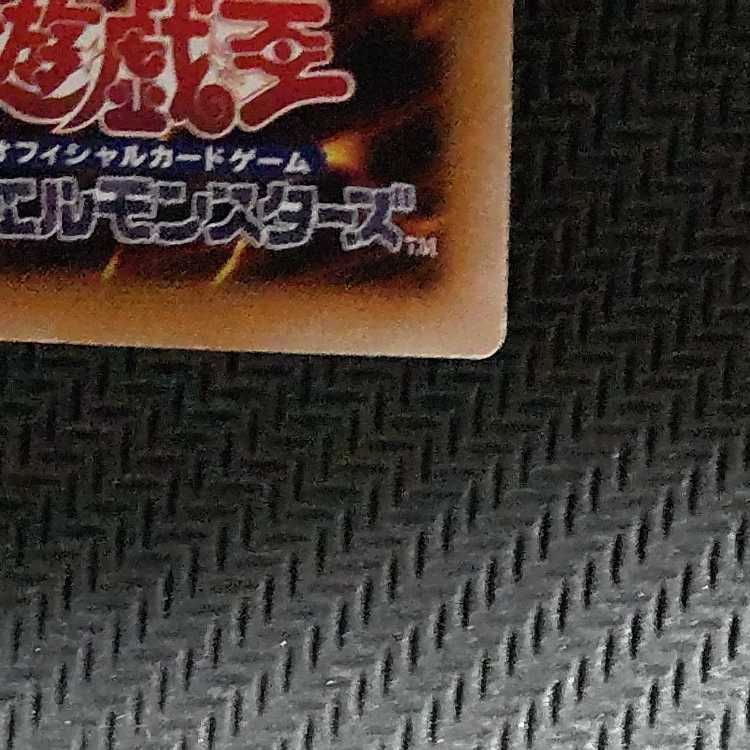 QCCU-JP099 QCSE Firewall Phantom QCSE, 25th Sikh QCCU-JP099 Quoshik with flaws Yu-Gi-Oh!