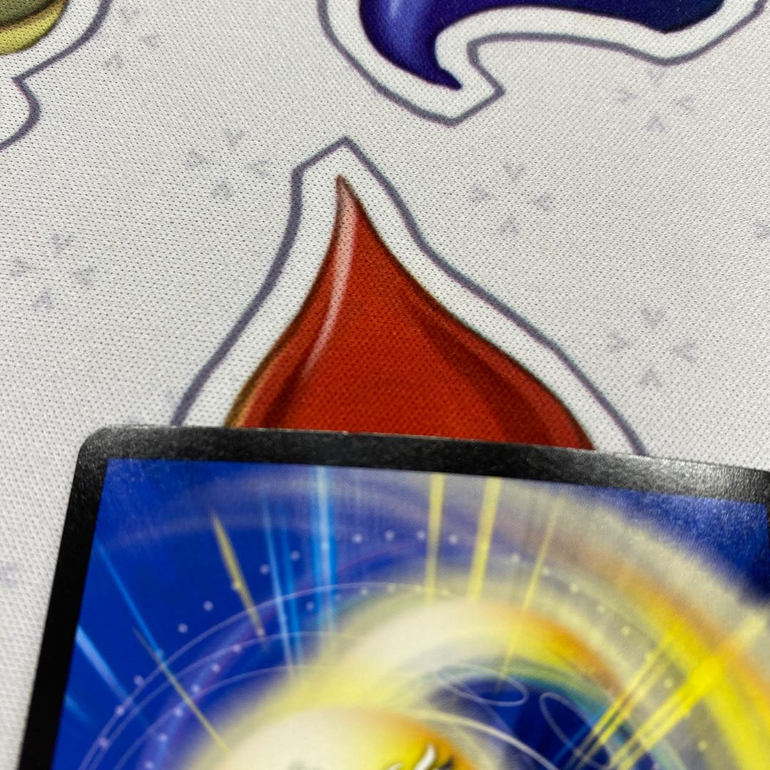 Dragon Wind Mixture Zardikurika (20th SP Rare Spec.) SR 10B/20