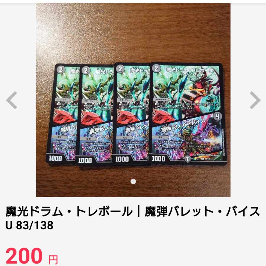 For the exclusive use of Mr. Oro