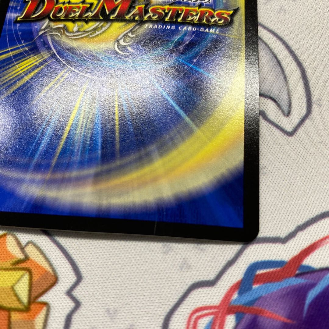 Natural Disaster Dedom (20th SP Rare Spec.) 13B/20