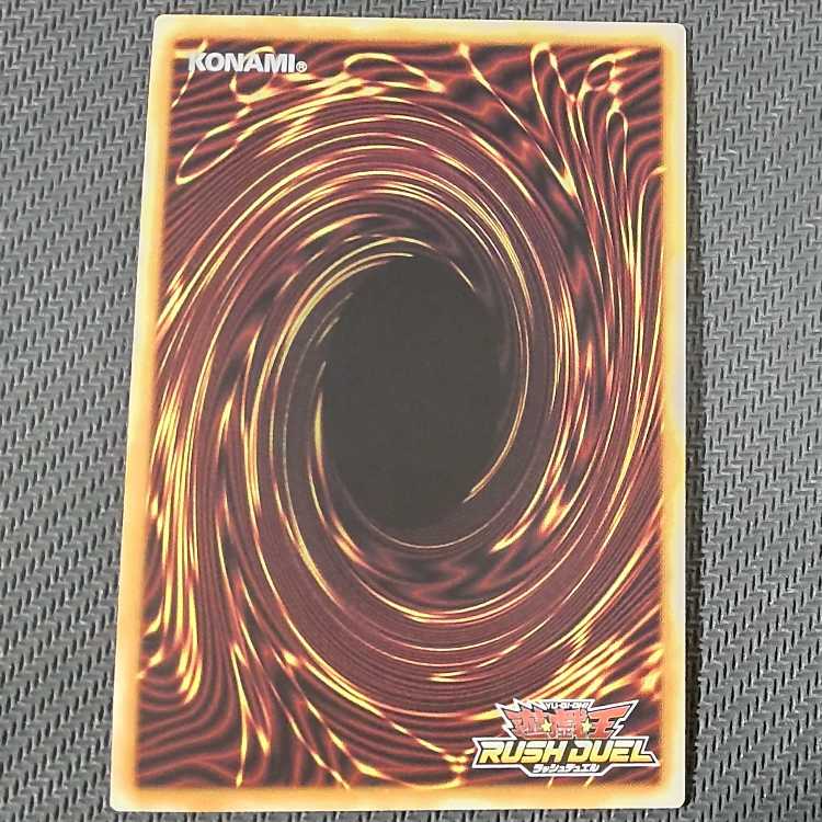 RD/MRP1-JP035 UR プログレス・ポッター ウルトラレア 遊戯王RUSH DUEL ラッシュデュエル