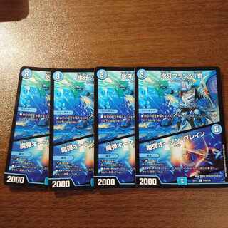 Ice Fang Franz I｜Magic Bullet Open Bulettean C 112/138