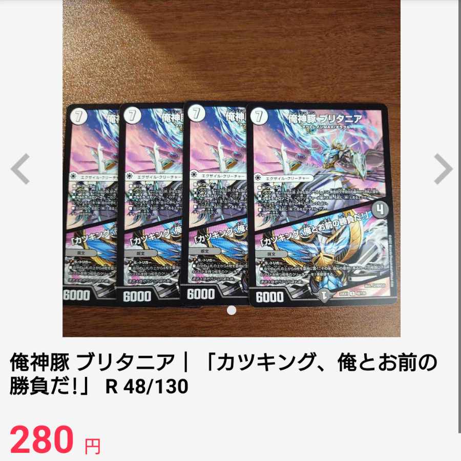 Dedicated to Mr. txnlC