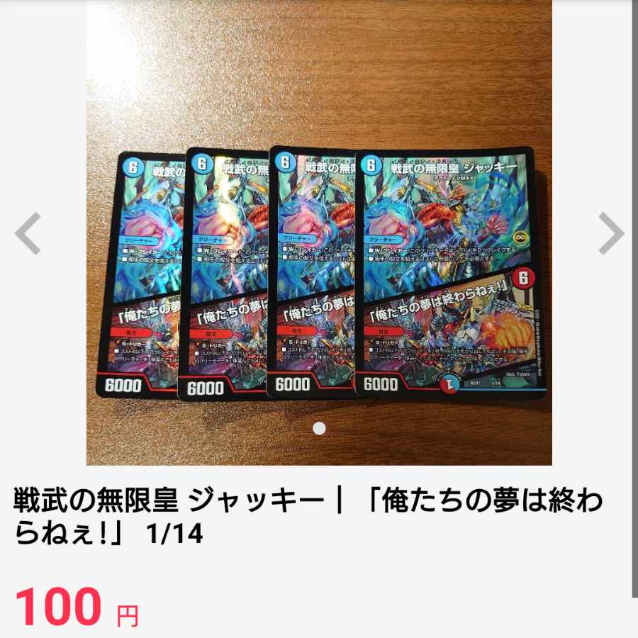 Dedicated to Mr. txnlC