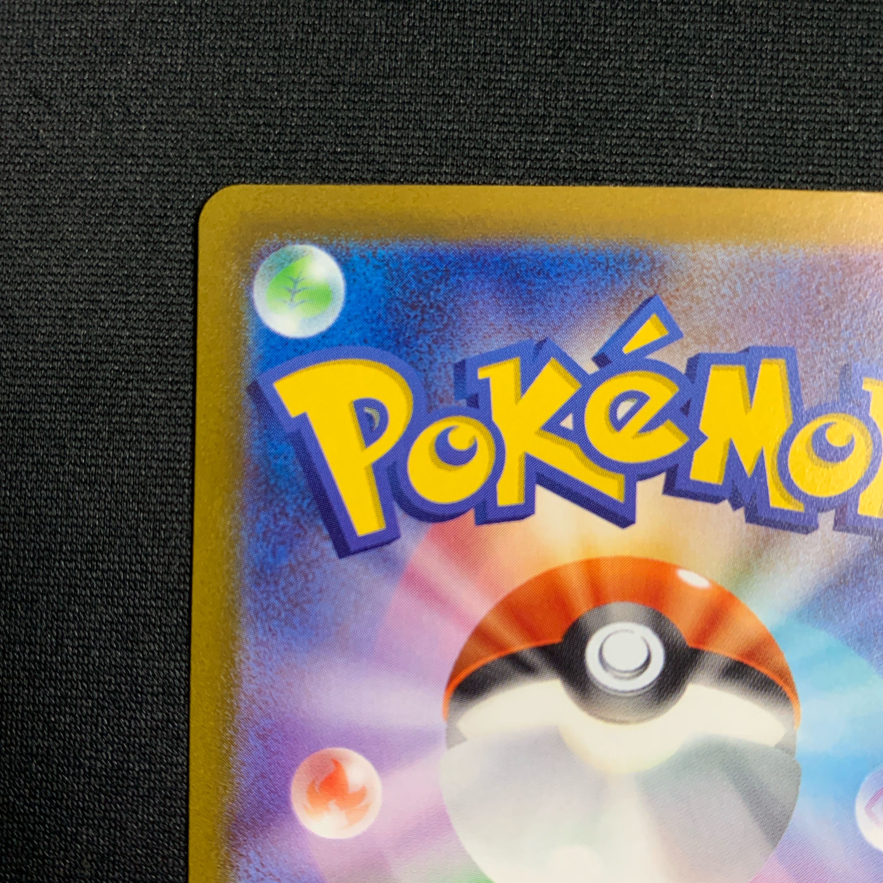 Super Rod UR 098/071