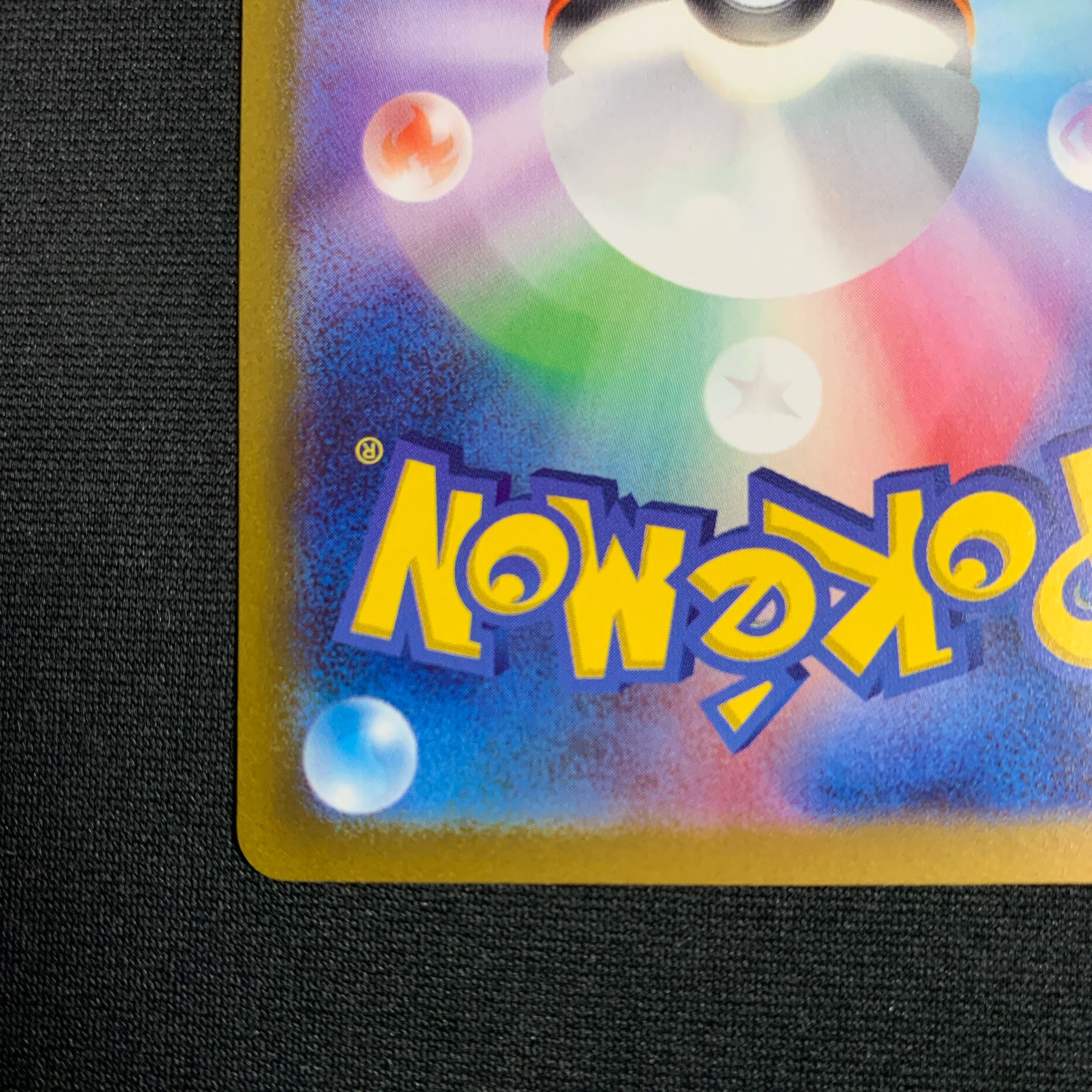 Super Rod UR 098/071