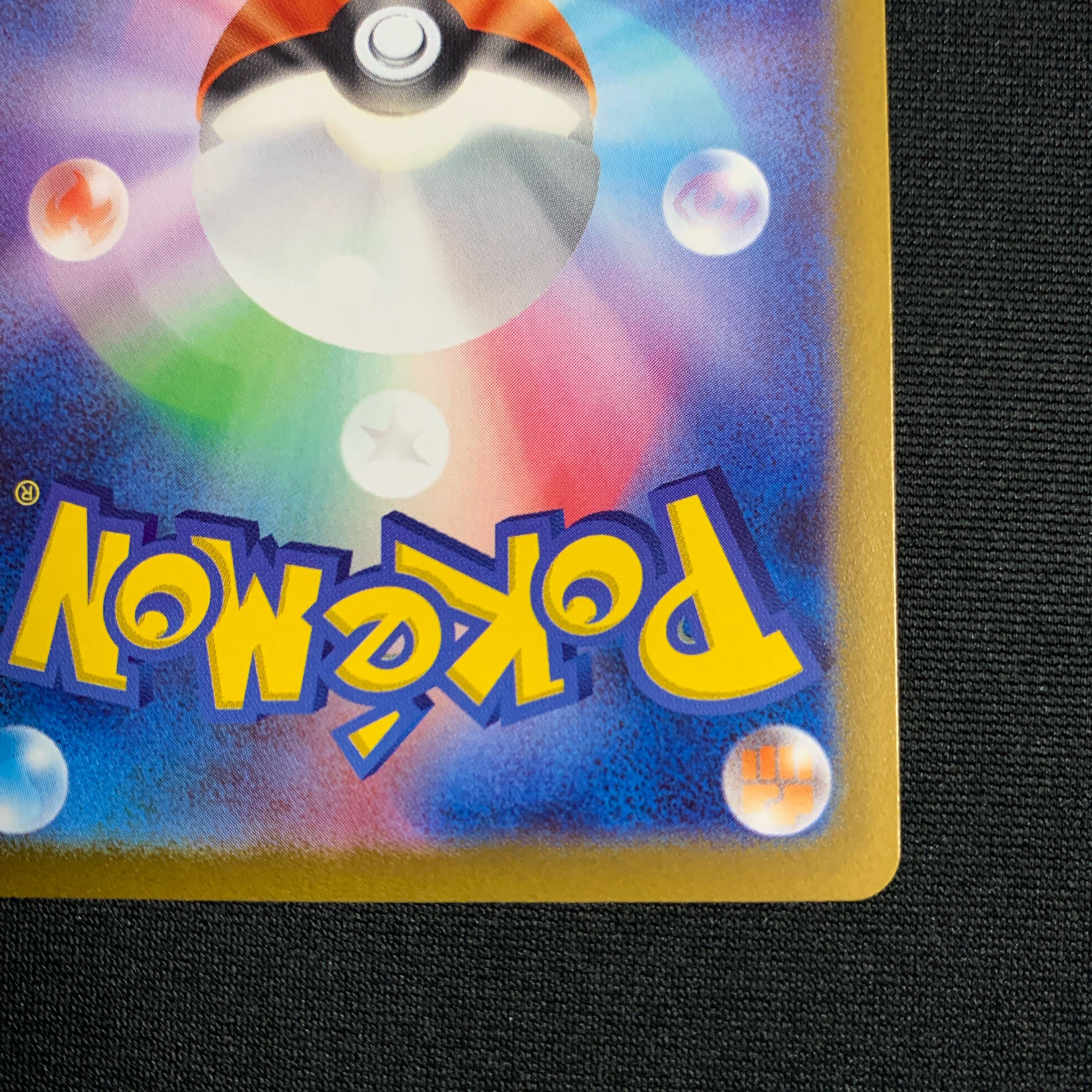 Super Rod UR 098/071