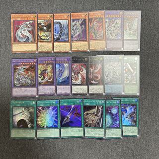 【期間限定値下げ】サイバー・ドラゴン、サイバー・ダーク　テーマカード　20枚セット　QCCP