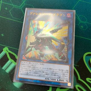 ヴァレルソード・ドラゴン UR