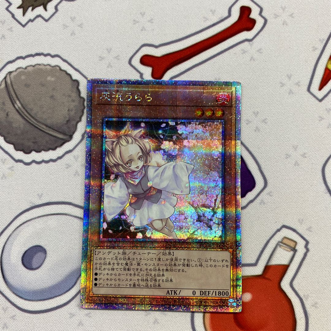 Ash Blossom & Joyous Spring QSE JP009