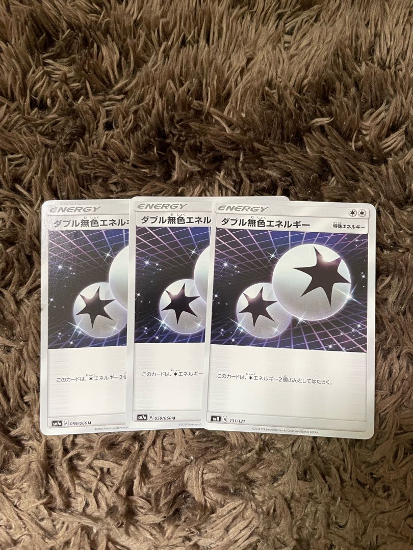 Double ColorlessEnergy 3pcs