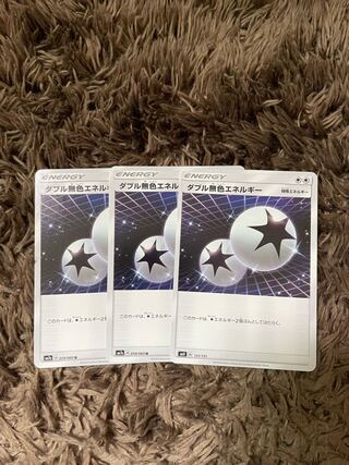 Double ColorlessEnergy 3pcs