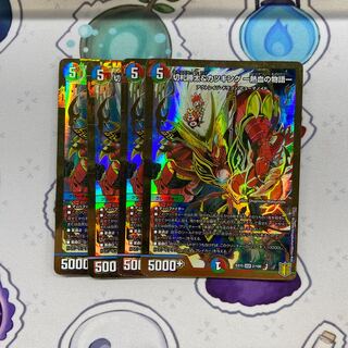 切札勝太&カツキング -熱血の物語- DSR 2/100