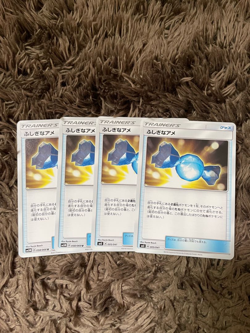 Rare Candy 4 pieces