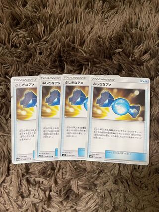 Rare Candy 4 pieces