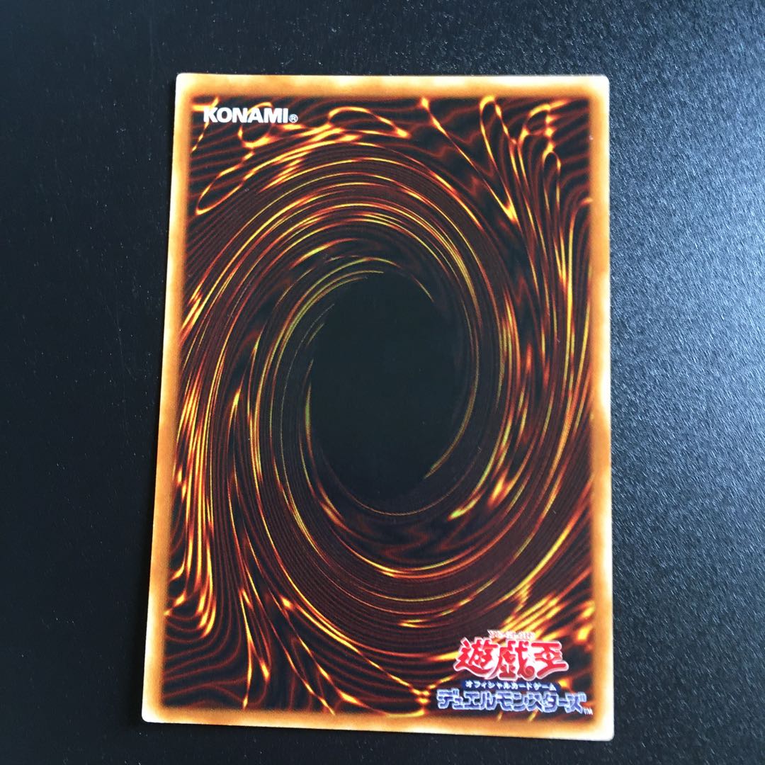 仮面呪術師カースドギュラ