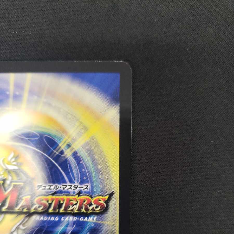 DARK MATERIAL COMPLEX (secret rare spec.) SR 2A/20