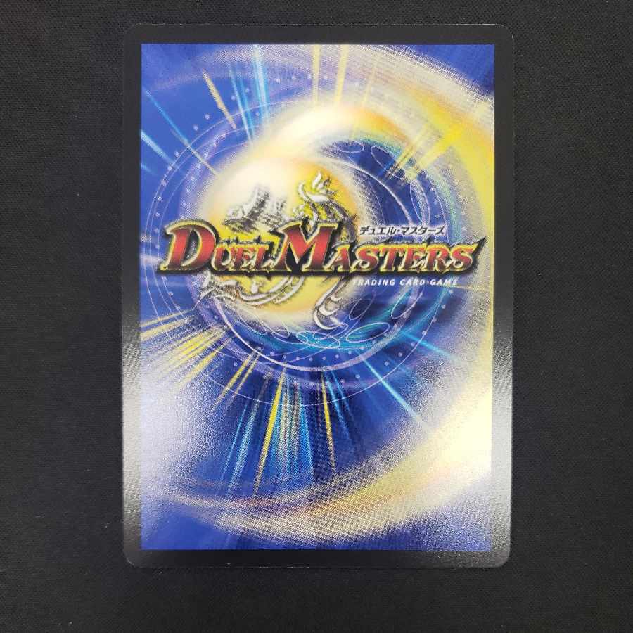 DARK MATERIAL COMPLEX (secret rare spec.) SR 2A/20