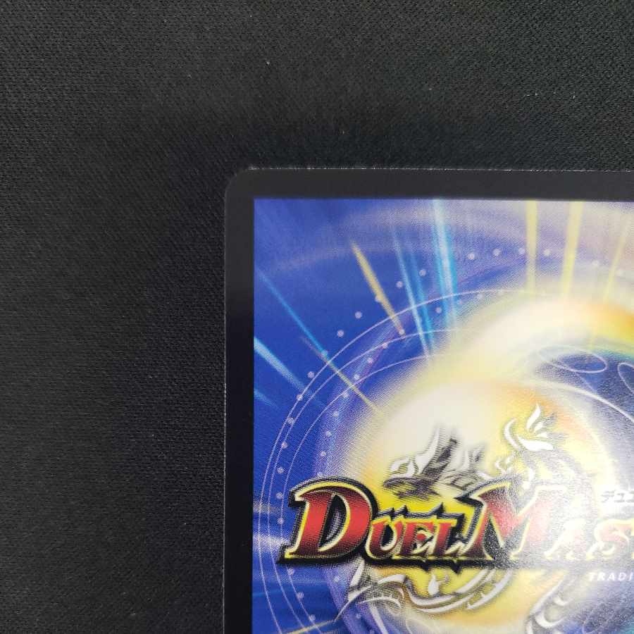 DARK MATERIAL COMPLEX (secret rare spec.) SR 2A/20