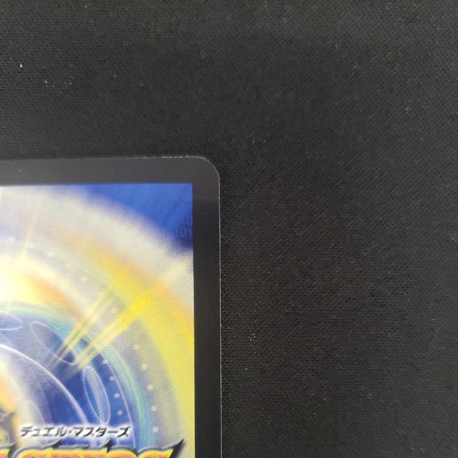 Decision of icicle and Fire arc (Adrenaline Ver.) VR 3/8