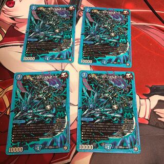 4枚 ジョリー・ザ・ジョルネード SE シークレット