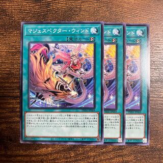 Majestic Pector Wind Normal PHNI-JP069