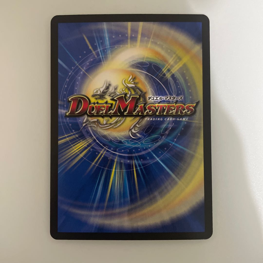 Willide Gol Gers SR S2/S10