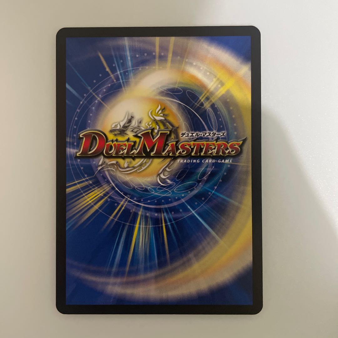 Spirit of Light Opening Siphogate R 12/75