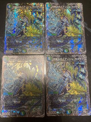 Meteor Gaiach Kaiser SR 21/138