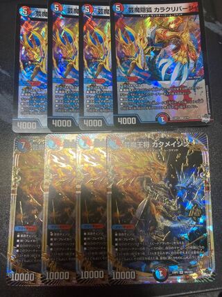 Geima Hiding Fox Kara Kuribah shi VR 6/74